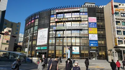 편한내일마취통증의학과의원 — 업체가 네이버 플레이스에 올린 사진 1