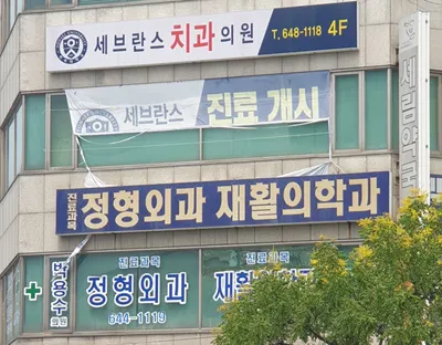 박용수재활의학과의원 — 업체가 네이버 플레이스에 올린 사진 1
