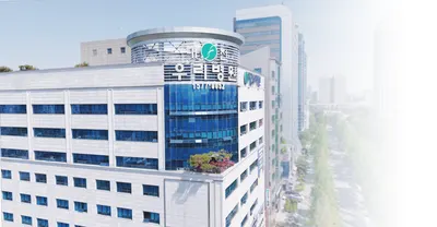 대전우리병원 — 업체가 네이버 플레이스에 올린 사진 1