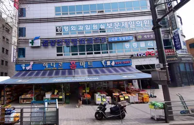 권강진정형외과의원 — 업체가 네이버 플레이스에 올린 사진 1