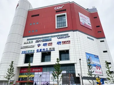 세란재활의학과의원 — 업체가 네이버 플레이스에 올린 사진 1