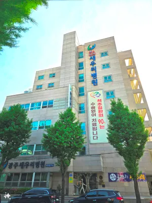 광주새우리병원 — 업체가 네이버 플레이스에 올린 사진 1