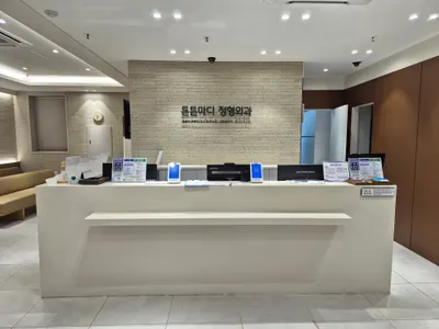 튼튼마디정형외과의원 — 업체가 네이버 플레이스에 올린 사진 1