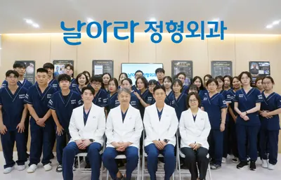 날아라정형외과의원 — 업체가 네이버 플레이스에 올린 사진 1
