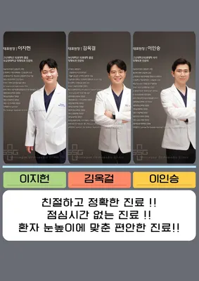 신세계정형외과의원 — 업체가 네이버 플레이스에 올린 사진 1