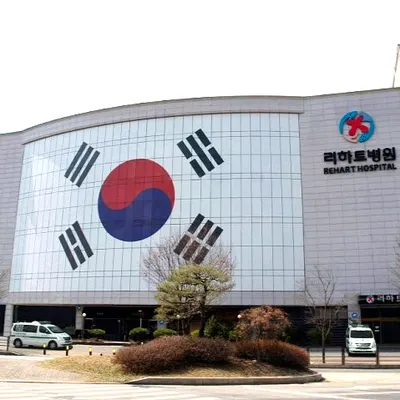 리하트병원 — 업체가 네이버 플레이스에 올린 사진 1