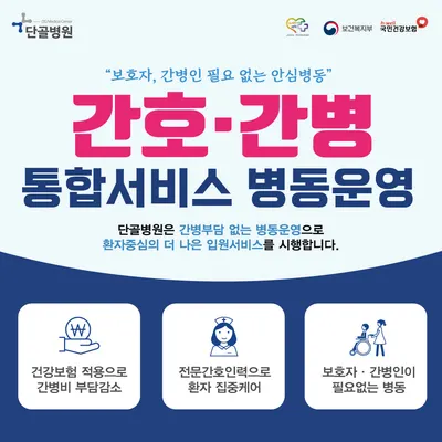 단골병원 — 업체가 네이버 플레이스에 올린 사진 1