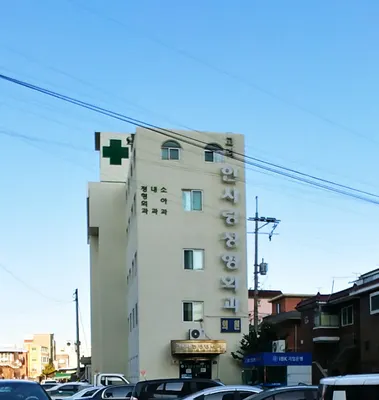 고려한사랑정형외과의원 — 업체가 네이버 플레이스에 올린 사진 1
