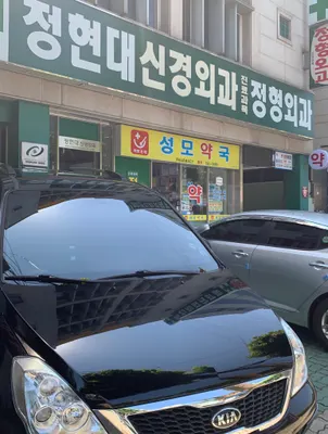 정현대신경외과의원 — 업체가 네이버 플레이스에 올린 사진 1