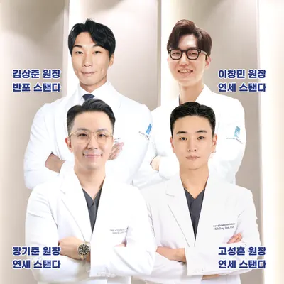 연세스탠다정형외과의원 — 업체가 네이버 플레이스에 올린 사진 1