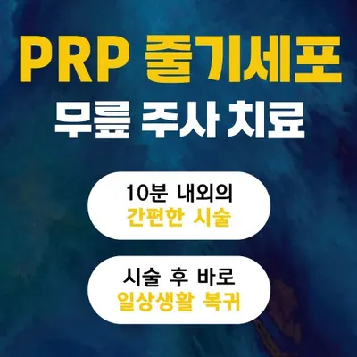 연세디딤정형외과의원 — 업체가 네이버 플레이스에 올린 사진 1
