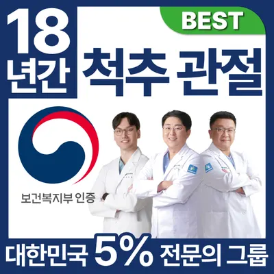 화인마취통증의학과의원 — 업체가 네이버 플레이스에 올린 사진 1