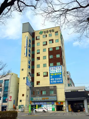 의료법인명은의료재단 명은병원 — 업체가 네이버 플레이스에 올린 사진 1