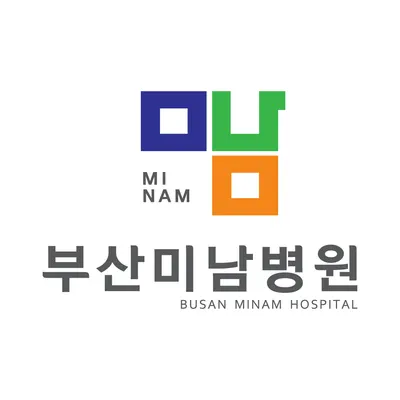 부산미남병원 — 업체가 네이버 플레이스에 올린 사진 1