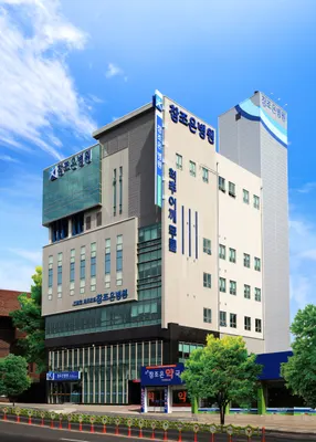 참조은병원 — 업체가 네이버 플레이스에 올린 사진 1
