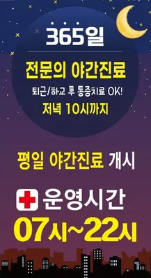 청주현대병원 — 업체가 네이버 플레이스에 올린 사진 1