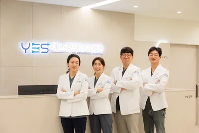 예스정형외과병원 — 업체가 네이버 플레이스에 올린 사진 1