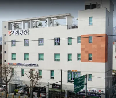 지인마취통증의학과의원 — 업체가 네이버 플레이스에 올린 사진 1
