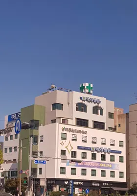 허&리병원 — 施設がNaver Placeに載せた写真1