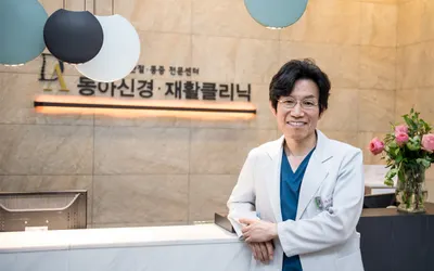 동아신경외과의원 — 업체가 네이버 플레이스에 올린 사진 1