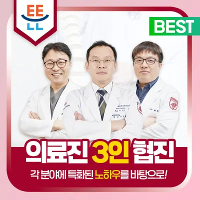 서울튼튼신경외과의원 — 업체가 네이버 플레이스에 올린 사진 1