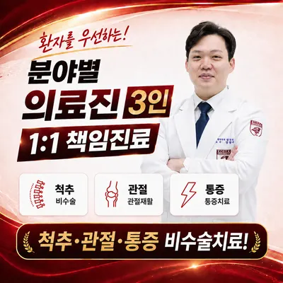 서울튼튼신경외과의원 — photo 1 posted by the clinic on Naver Place