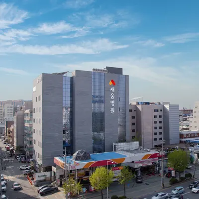 새움병원 — photo 1 posted by the clinic on Naver Place