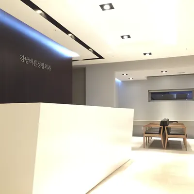 압구정강남바른정형외과의원 — 업체가 네이버 플레이스에 올린 사진 1