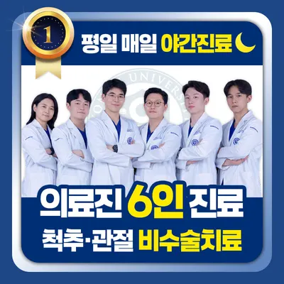 연세메트로마취통증의학과의원 — 업체가 네이버 플레이스에 올린 사진 1