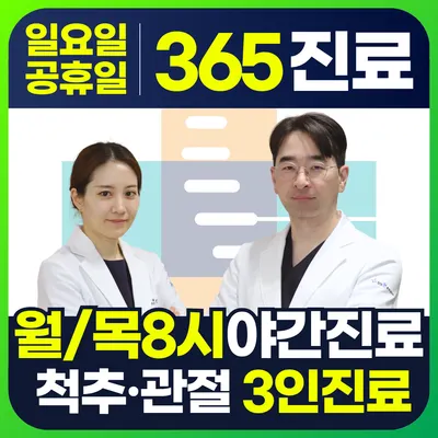 제물포탑마취통증의학과의원 — 업체가 네이버 플레이스에 올린 사진 1