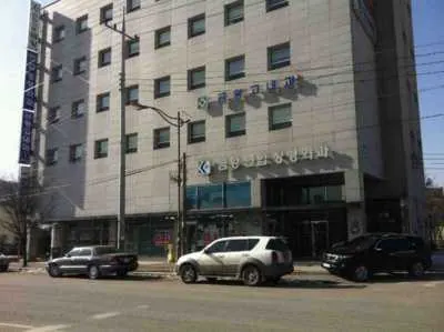 금왕연합정형외과의원 — 업체가 네이버 플레이스에 올린 사진 1