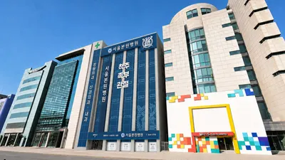 서울본원병원 — 업체가 네이버 플레이스에 올린 사진 1