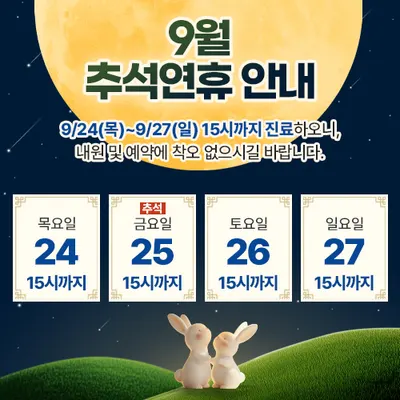 은평365든든내과마취통증의학과의원 — 업체가 네이버 플레이스에 올린 사진 1