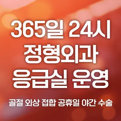 더드림병원 — 업체가 네이버 플레이스에 올린 사진 1