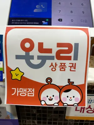 경북신경외과의원 — 업체가 네이버 플레이스에 올린 사진 1