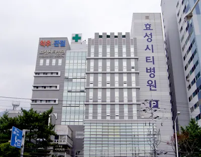 효성시티병원 — 업체가 네이버 플레이스에 올린 사진 1