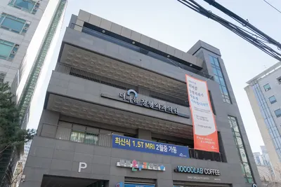 더바름정형외과의원 — 업체가 네이버 플레이스에 올린 사진 1
