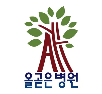 올곧은병원 — 업체가 네이버 플레이스에 올린 사진 1