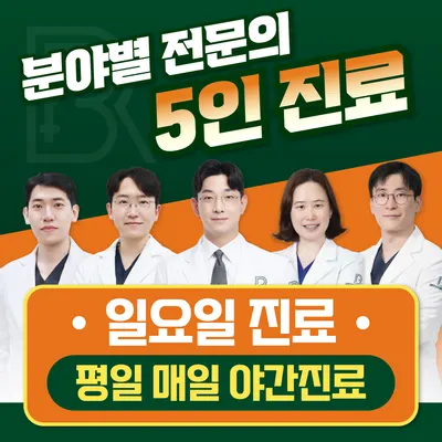 검단바른정형외과의원 — 업체가 네이버 플레이스에 올린 사진 1