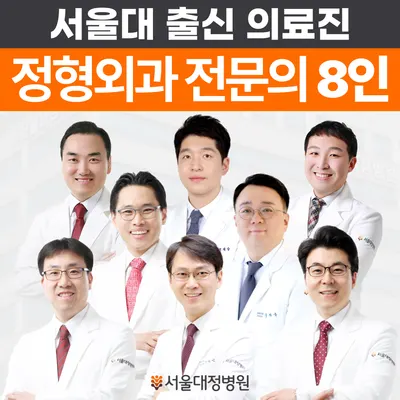 서울대정병원 — 업체가 네이버 플레이스에 올린 사진 1