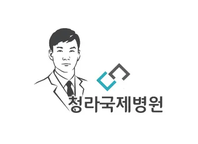 청라국제병원 — 업체가 네이버 플레이스에 올린 사진 1