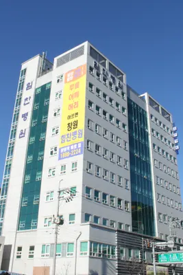 의료법인 상원의료재단 창원힘찬병원 — 업체가 네이버 플레이스에 올린 사진 1