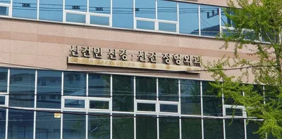 신건정형외과의원 — 업체가 네이버 플레이스에 올린 사진 1