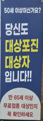 김앤김연합의원 — 업체가 네이버 플레이스에 올린 사진 1