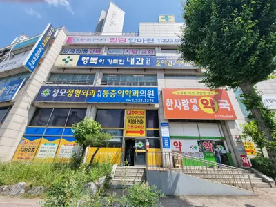 성모정형외과마취통증의학과의원 — 施設がNaver Placeに載せた写真1