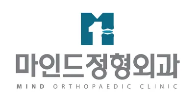 마인드정형외과의원 — 업체가 네이버 플레이스에 올린 사진 1