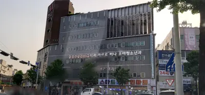 하나의원 — 업체가 네이버 플레이스에 올린 사진 1