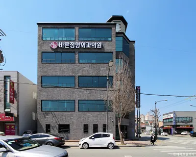 바른정형외과의원 — 업체가 네이버 플레이스에 올린 사진 1