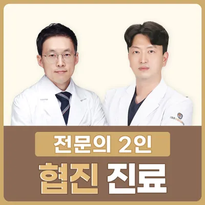 거제몽돌신경외과의원 — 施設がNaver Placeに載せた写真1