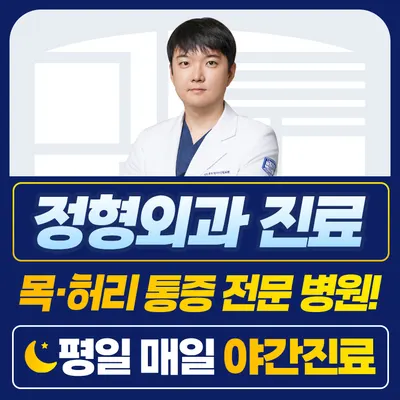 성모센트럴마디척의원 — 업체가 네이버 플레이스에 올린 사진 1